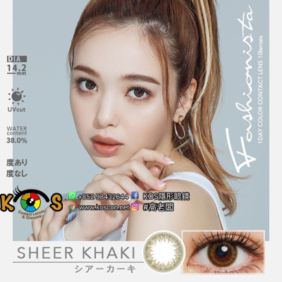 Fashionista SHEER KHAKI ファッショニスタ シアーカーキ Fashionista SHEER KHAKI ファッショニスタ シアーカーキ
